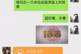 衡阳衡阳专业催债公司的催债流程和方法