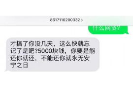 衡阳专业要账公司如何查找老赖？